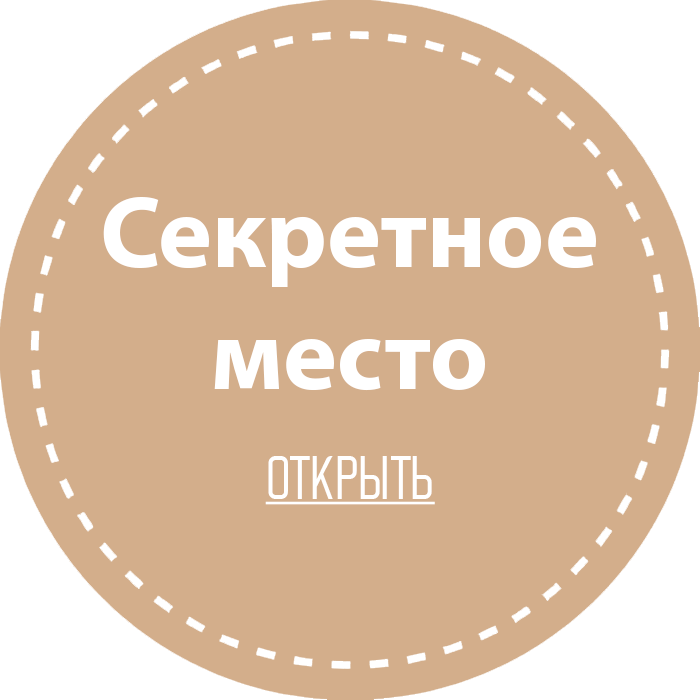 Смотреть подробнее